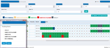 .NET 軟件開發 GridView 控件的高級應用