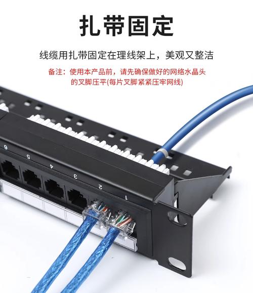 全面解析Cat6、超五類、六類配線架 選擇與打線細節指南